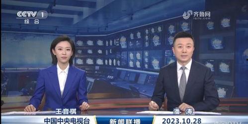 娱乐圈吃瓜新闻播报在线听,揭秘明星幕后故事
